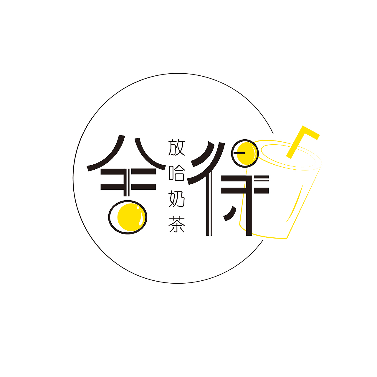 字体设计（图ZMTMyMzk3NTEy） - 字体/字形 - 站酷设计师Li阿婕原创素材 - 站酷ZCOOL