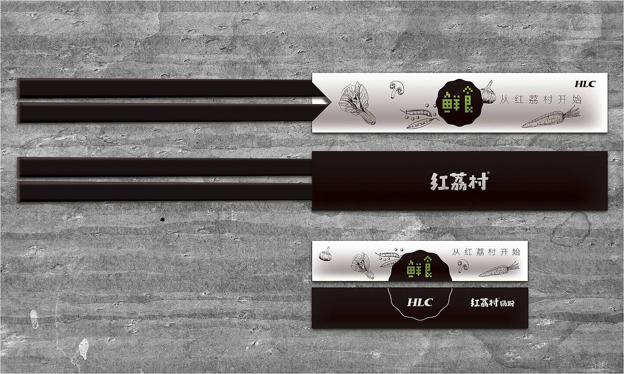 一次性餐具四件套包装设计