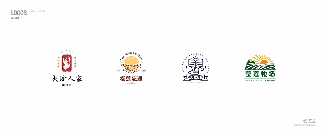 餐饮logo 科技logo 零食logo 培训logo 街舞logo