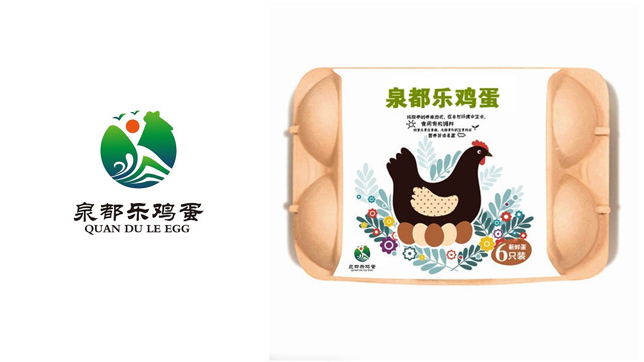 泉都乐logo（图ZMjA4NjI2NzYw） - Logo - 站酷设计师超级懒猫原创素材 - 站酷ZCOOL
