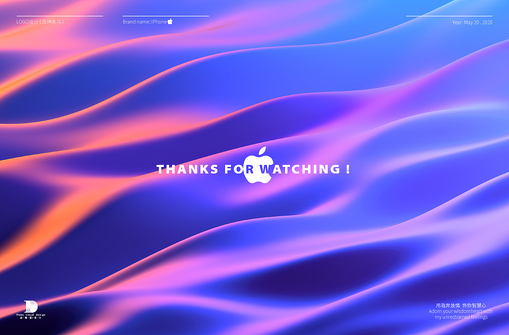 凯奇 · 品牌设计作品集