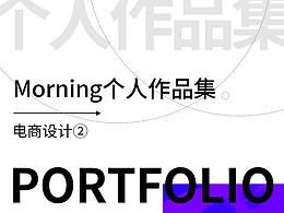 作品集