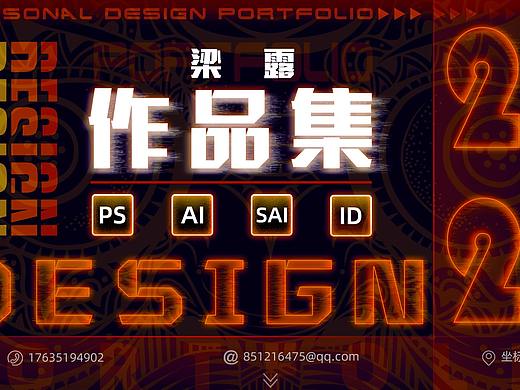 手绘作品集