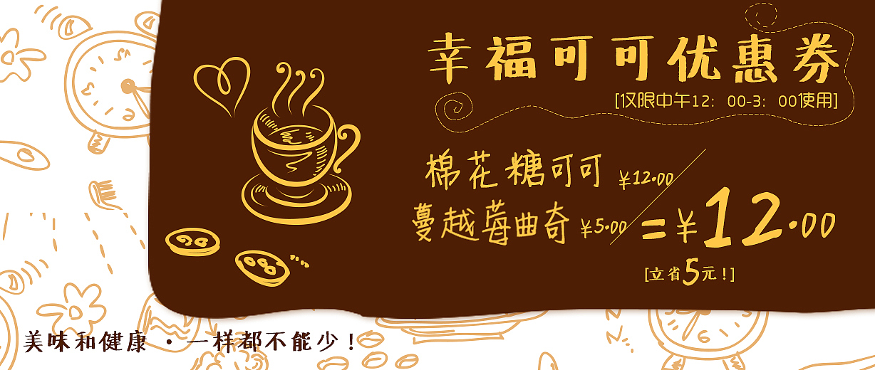生活中的设计（图ZNzU2MTM2OTI=） - 其他平面 - 站酷设计师川岛堇原创素材 - 站酷ZCOOL