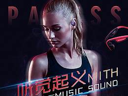 藍牙耳機詳情頁