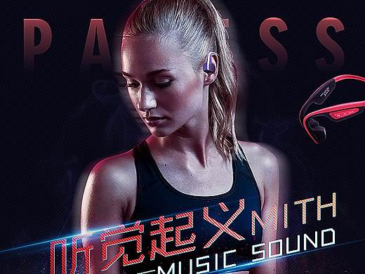 藍(lán)牙耳機(jī)詳情頁（個(gè)人主頁-ZMjc1ODQ0Mjg=） - 電商 - 站酷設(shè)計(jì)師Mlaps原創(chuàng)素材 - 站酷ZCOOL