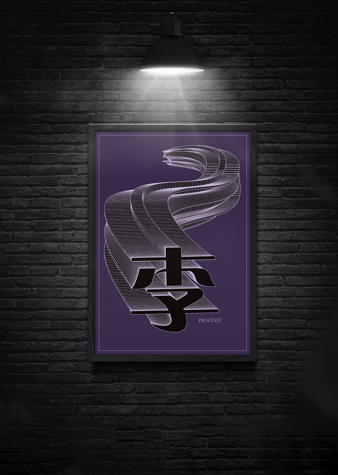 《海报合集》-黄人李