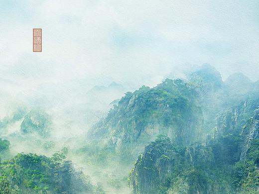 元 曹知白 《山水》