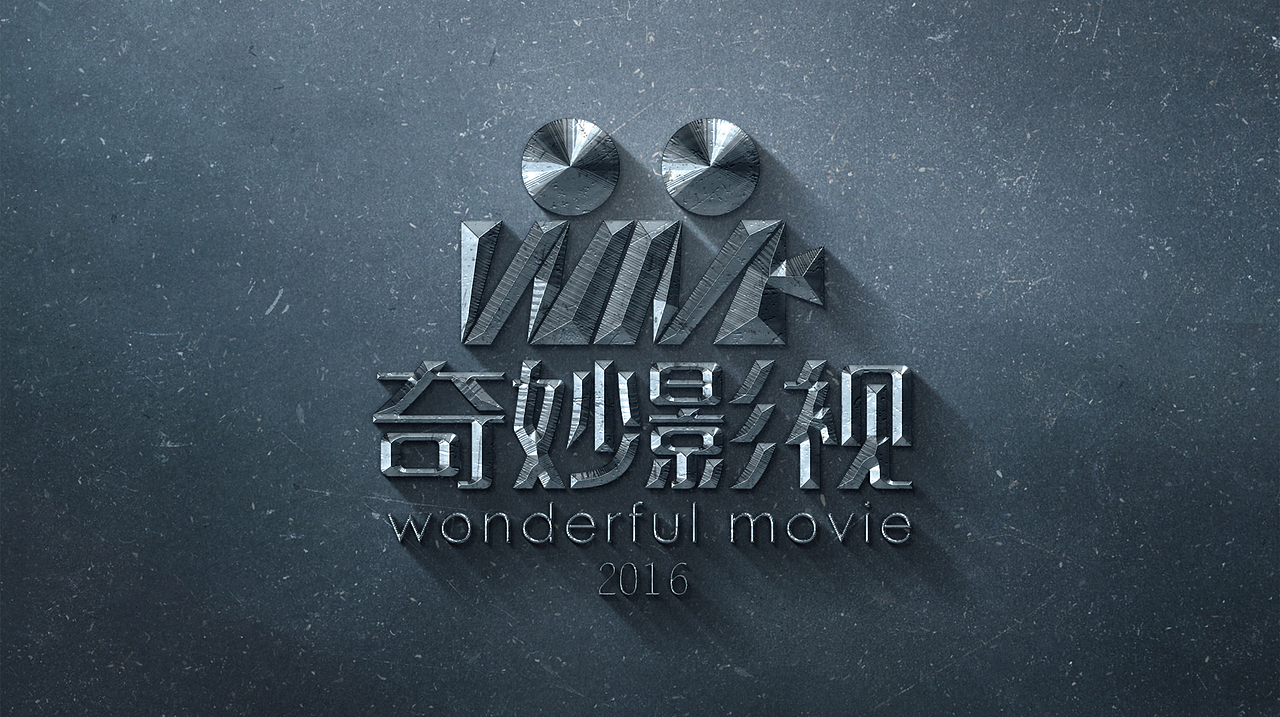 一组标志设计方案，想和大家一起分享（图ZNDgyNTg0Njg=） - Logo - 站酷设计师温柔的痞子原创素材 - 站酷ZCOOL