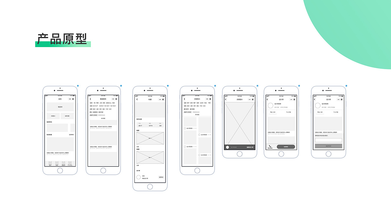 app-sxyx（图ZMTYxNTA0NTA0） - APP界面 - 站酷设计师wjianh原创素材 - 站酷ZCOOL