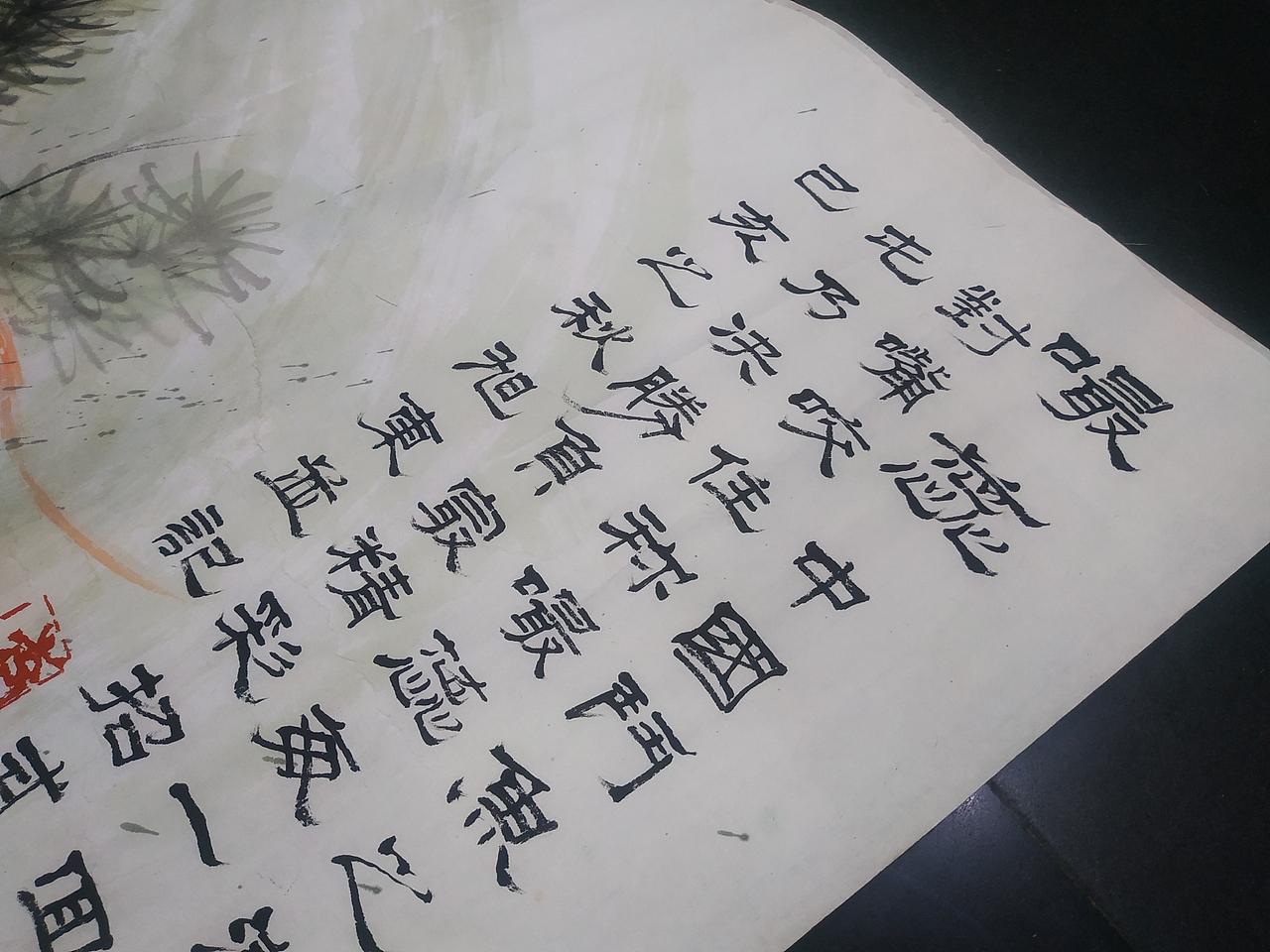 李旭东国画斗鱼《嘬蕊》