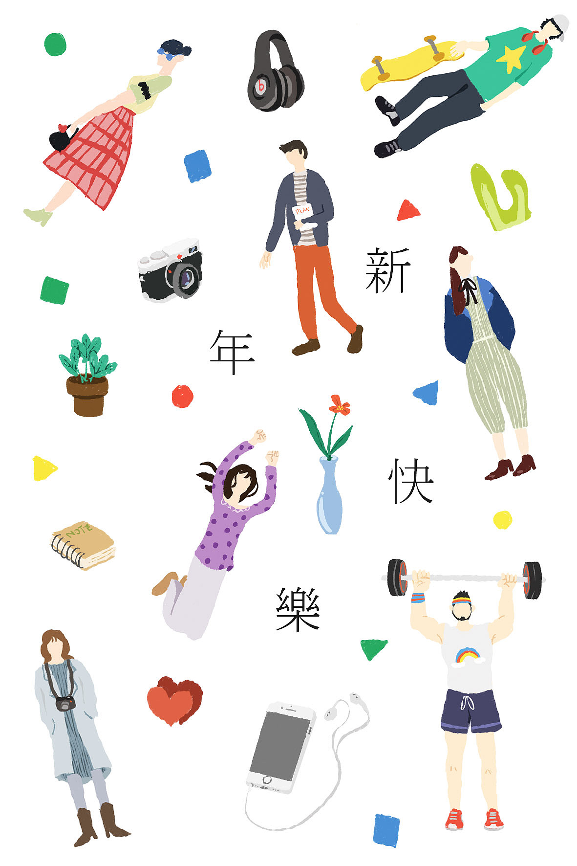 *HAPPY NEW YEAR*（图ZMzkwMjcyMjQ=） - 艺术插画 - 站酷设计师大柚MYKoin原创素材 - 站酷ZCOOL