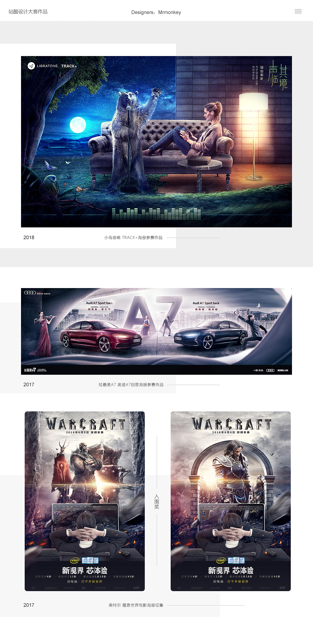 大杂烩（图ZMTUwODYxMjY4） - 电商 - 站酷设计师MrMonkey原创素材 - 站酷ZCOOL