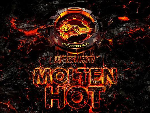 双十一大促页面