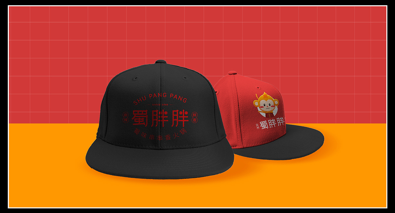 蜀胖胖串串香火锅 I Catering brand design