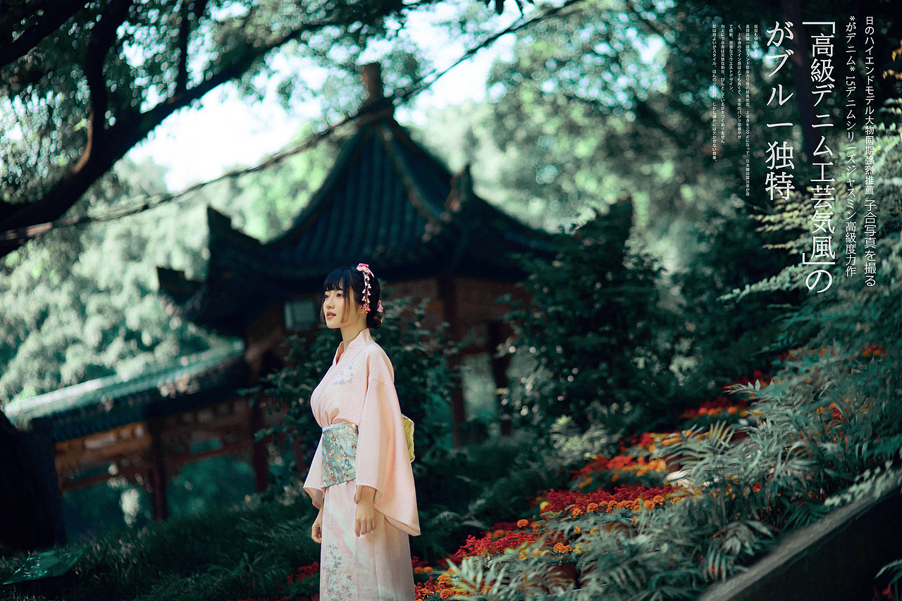 和服少女（图ZMjI1MDU0NjU2） - 人像摄影 - 站酷设计师重庆子合摄影工作原创素材 - 站酷ZCOOL