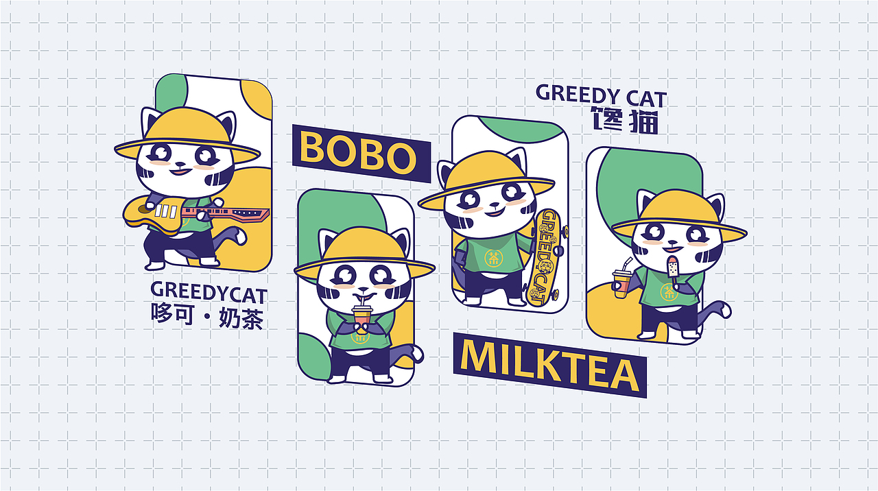 馋猫旗下品牌奶茶（图ZMjI5Mjc4MzEy） - 品牌 - 站酷设计师源品牌创意社原创素材 - 站酷ZCOOL