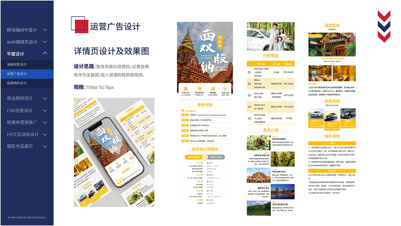 2021作品集（图ZMjc0NzIxODA4） - 其他 - 站酷设计师June祝原创素材 - 站酷ZCOOL