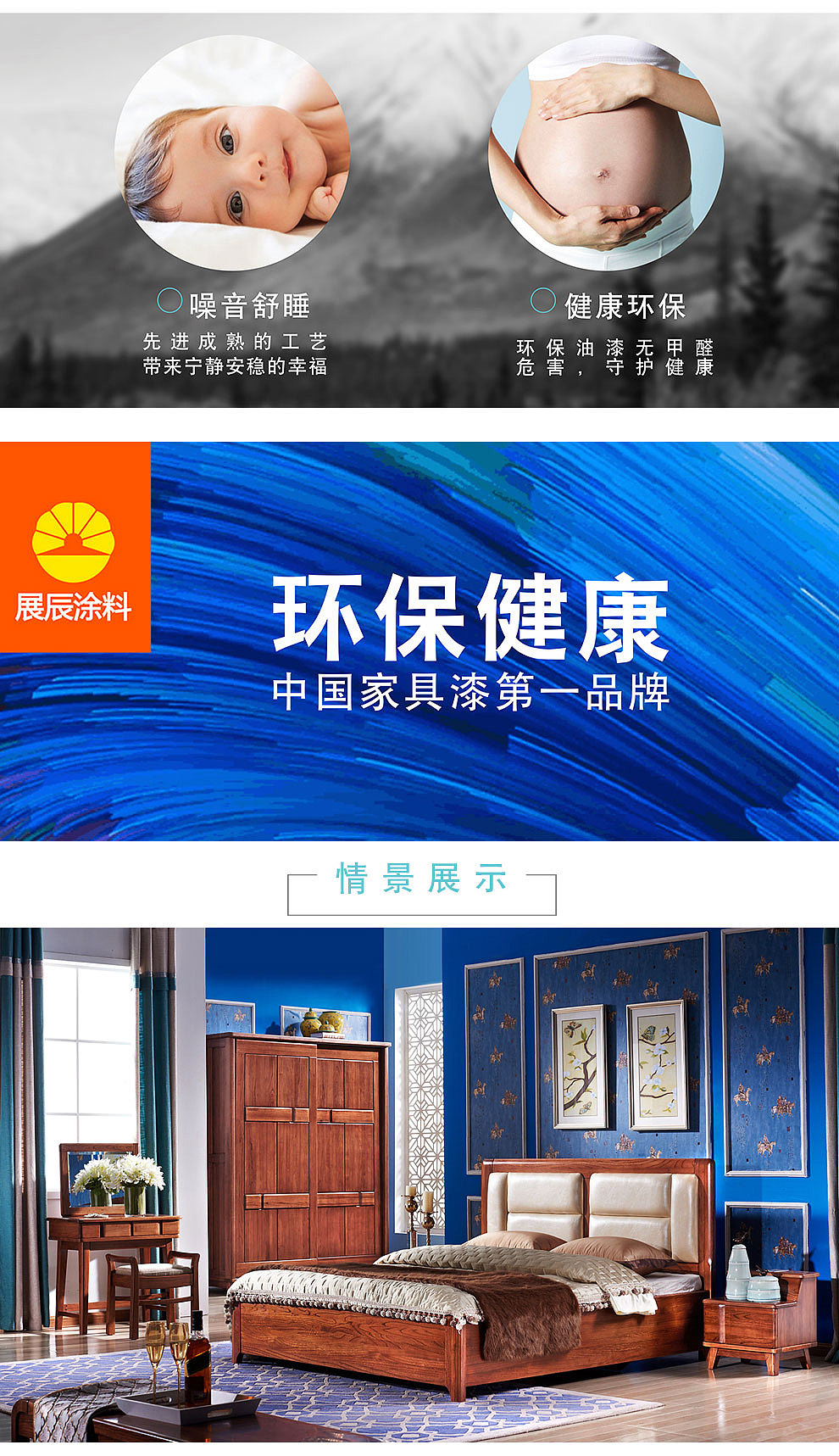 家具淘宝详情页设计《木容尚品》（图ZNjAxNjY0NDQ=） - 运营设计 - 站酷设计师唐未未933原创素材 - 站酷ZCOOL