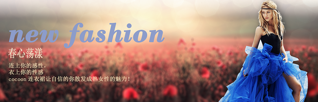 Banner练习作品（图ZNjk3ODMzNDg=） - 宣传物料 - 站酷设计师木子子非鱼原创素材 - 站酷ZCOOL