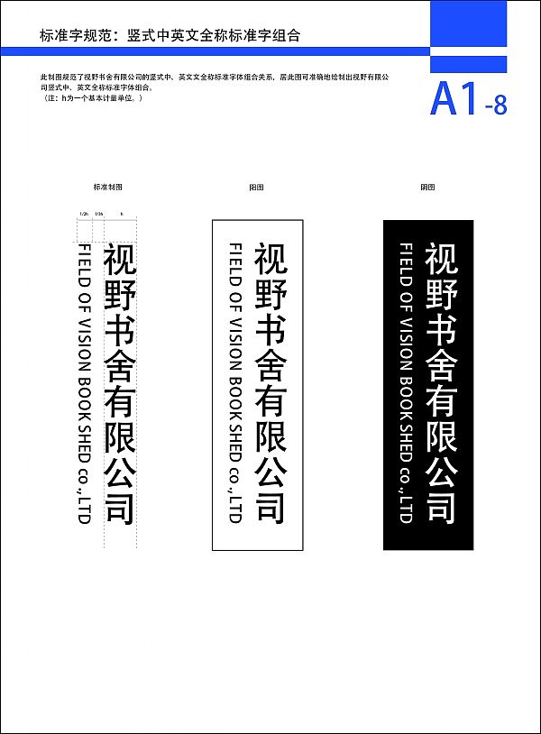 vi（图ZMTAzMDUzOTk2） - 书籍/画册 - 站酷设计师街角转身回头原创素材 - 站酷ZCOOL