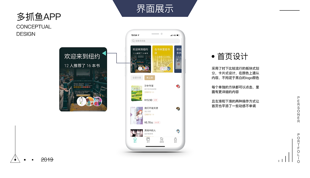 作品集2020（图ZMTkyNzQwNTE2） - APP界面 - 站酷设计师Time银原创素材 - 站酷ZCOOL