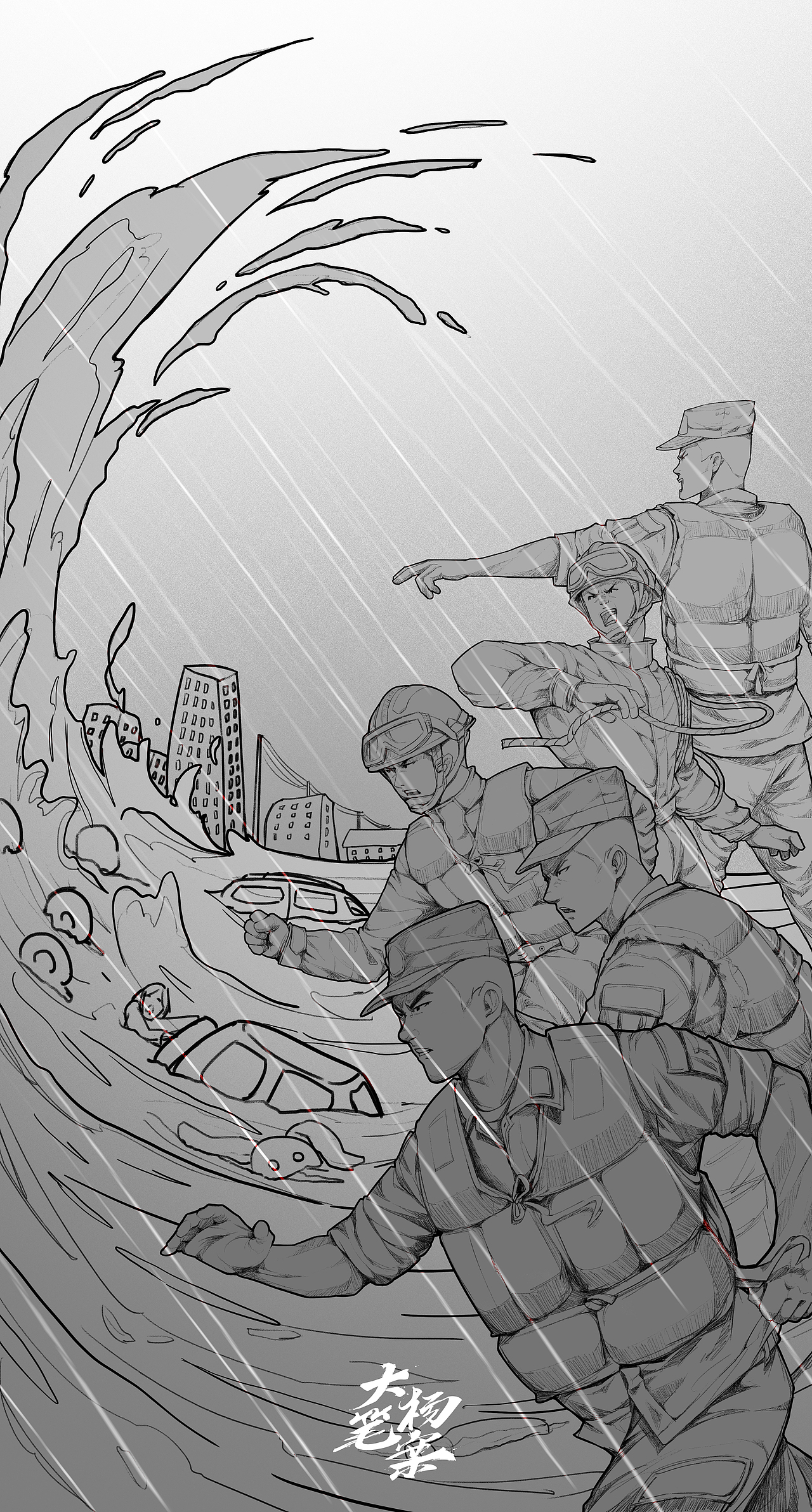 万众豫心（图ZMjY0OTE4MTA4） - 创作习作 - 站酷设计师大杨漫画v原创素材 - 站酷ZCOOL