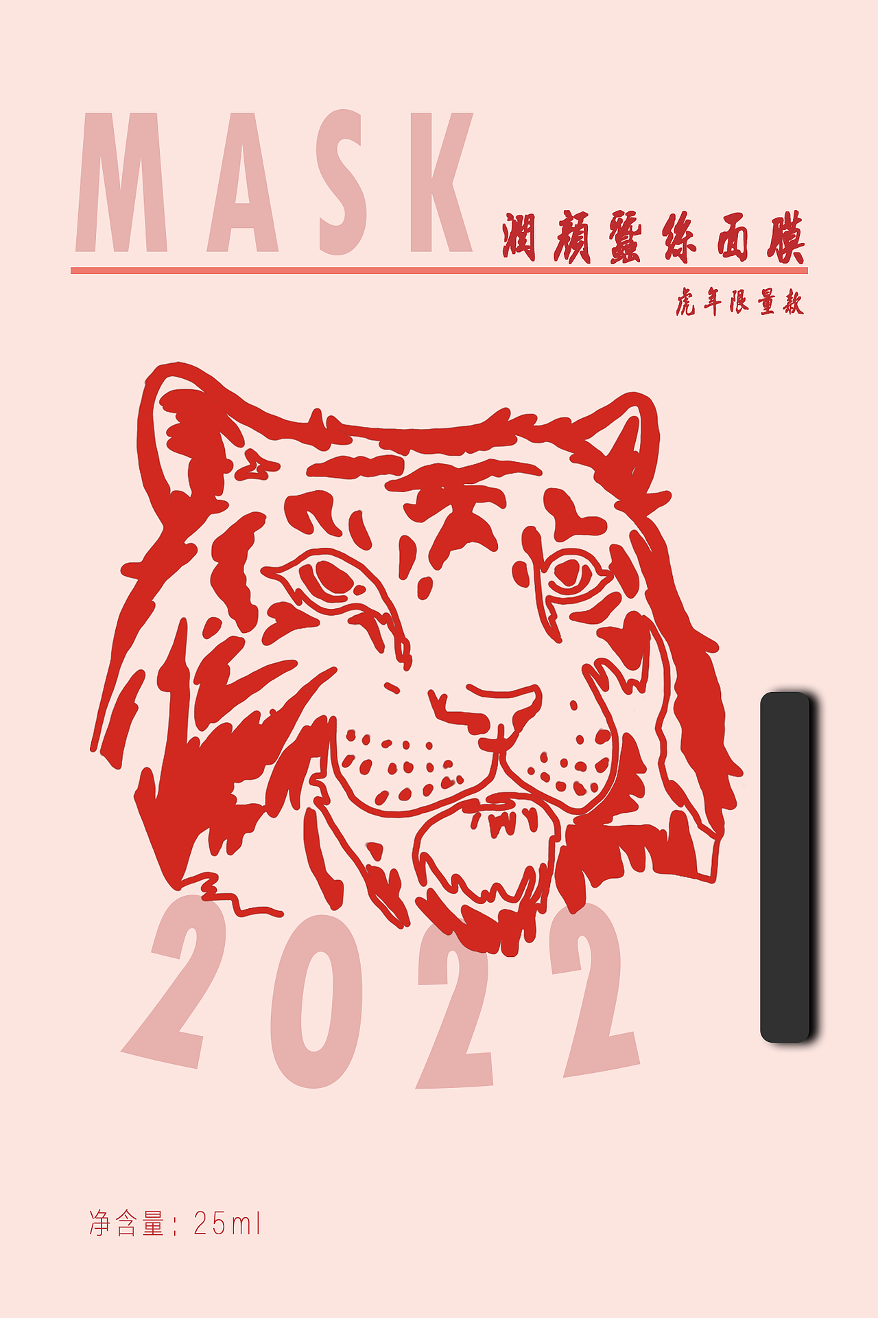 2022虎年限量款包装设计（图ZMjg4MTExMDI0） - 包装 - 站酷设计师Scout66原创素材 - 站酷ZCOOL