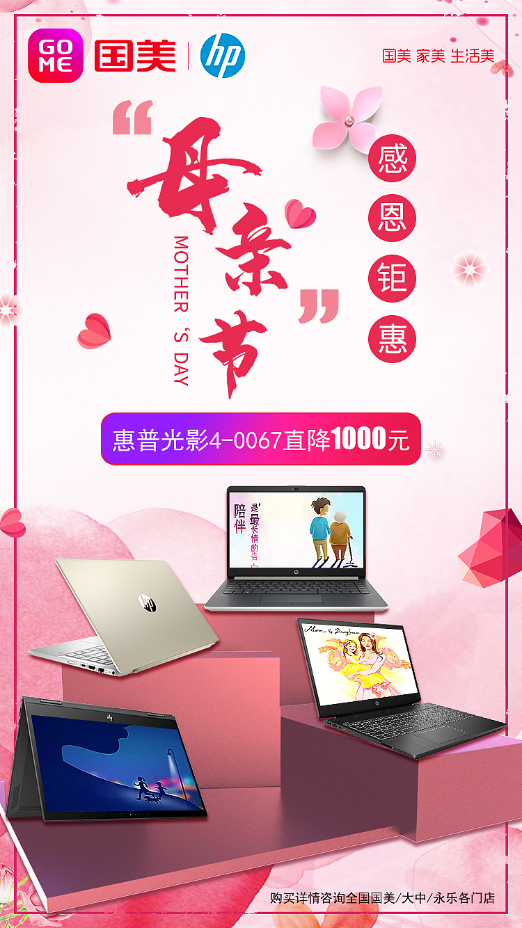 海报+宣传单页（图ZMTYyMjgyOTky） - 其他网页 - 站酷设计师轩辕凌妙原创素材 - 站酷ZCOOL