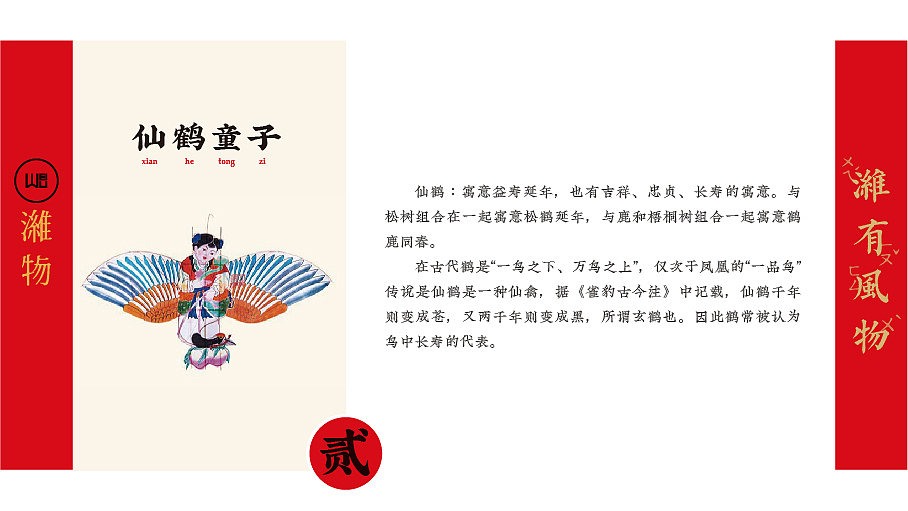 潍有风物（图ZMTYyNzc1NDAw） - 品牌 - 站酷设计师潍物原创素材 - 站酷ZCOOL