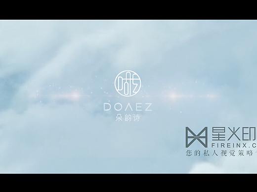 【星火印象】朵韵诗个人宣传片