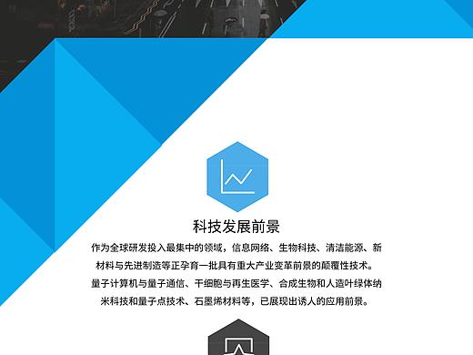 易拉宝（个人主页-ZNDA5NjU2MTY=） - 宣传物料 - 站酷设计师snowman静原创素材 - 站酷ZCOOL