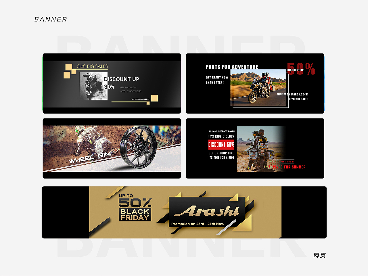 个人作品集（图ZMjA1MTEwOTQw） - 其他UI - 站酷设计师Plain_Mr原创素材 - 站酷ZCOOL