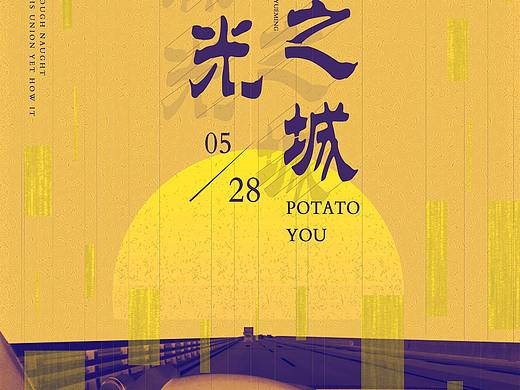 暮光之城（個(gè)人主頁(yè)-ZNDUwNDE4NzI=） - 海報(bào) - 站酷設(shè)計(jì)師瀟湘夜雨城原創(chuàng)素材 - 站酷ZCOOL