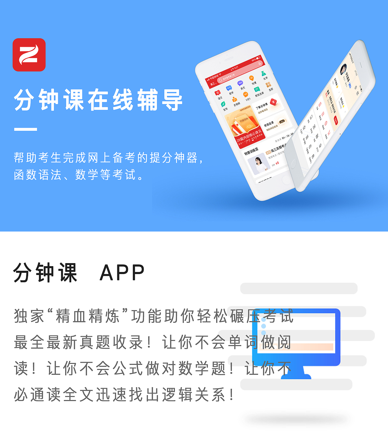 分钟课（图ZMjQ4NzQ3MTA4） - APP界面 - 站酷设计师李嘉许原创素材 - 站酷ZCOOL