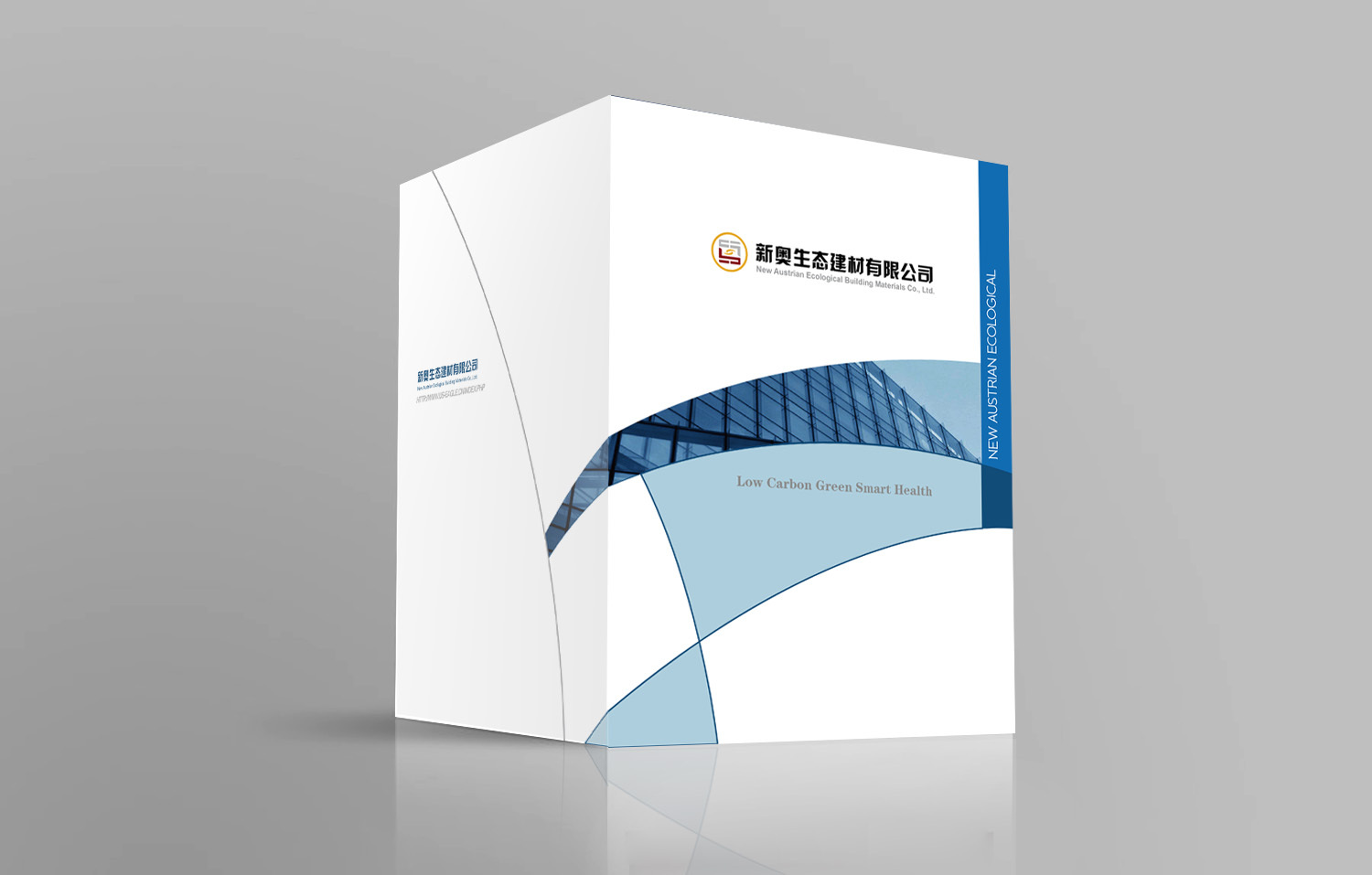 混凝土公司宣传册