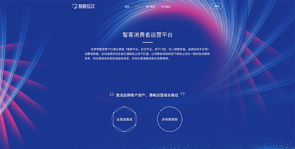 新公司logo+网站