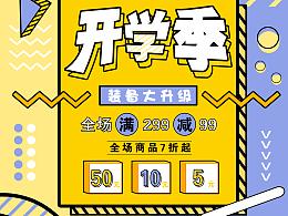 海报