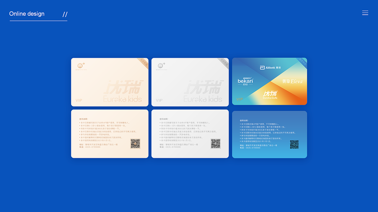 2019年王冲工作作品集（图ZMTk1OTY5ODg4） - 其他平面 - 站酷设计师我是王冲原创素材 - 站酷ZCOOL