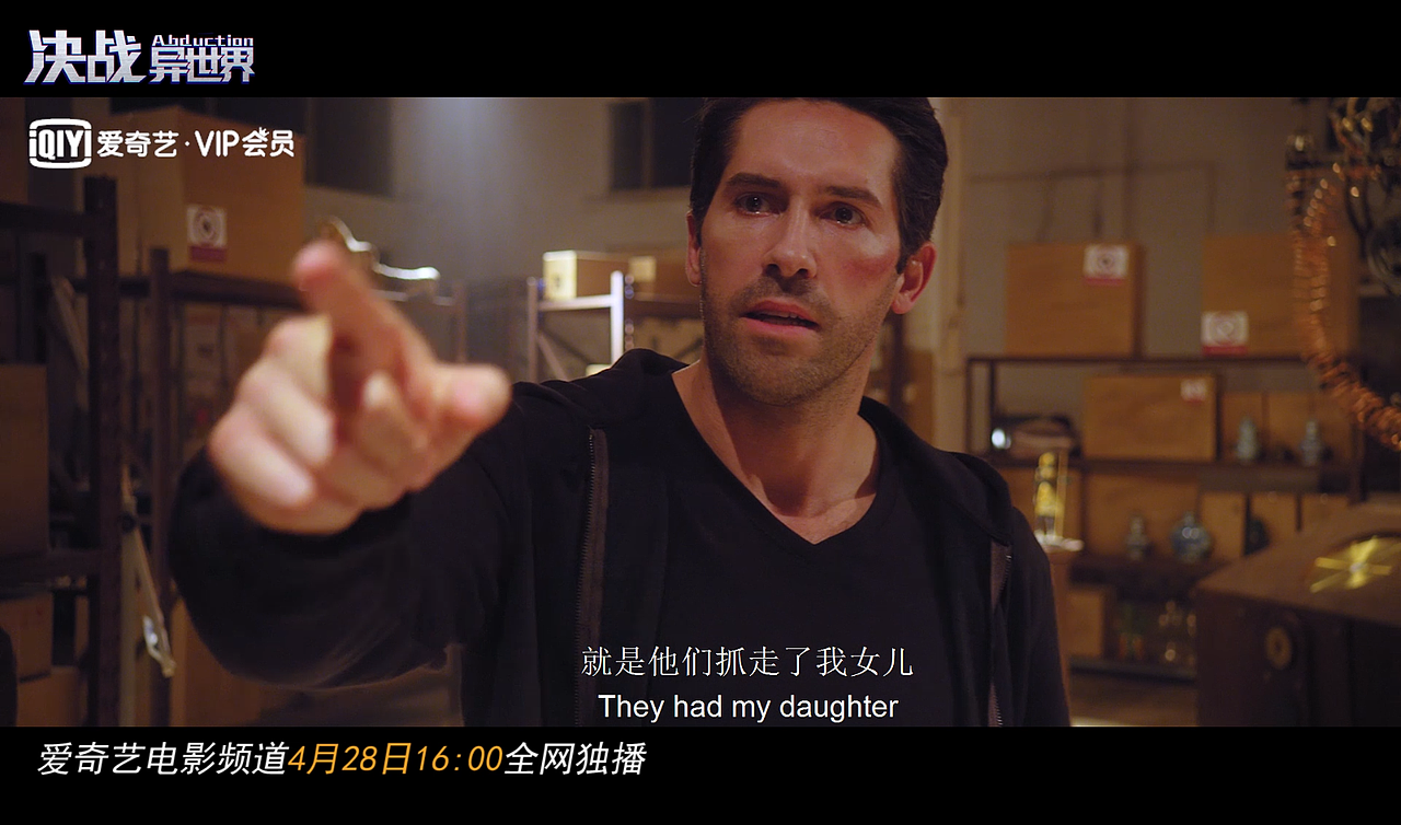 《决战异世界》电影预告片（图ZMjI3NzMwNzA0） - 影视后期 - 站酷设计师快银的斗牛犬原创素材 - 站酷ZCOOL