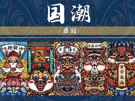 国潮手机壳 详情页