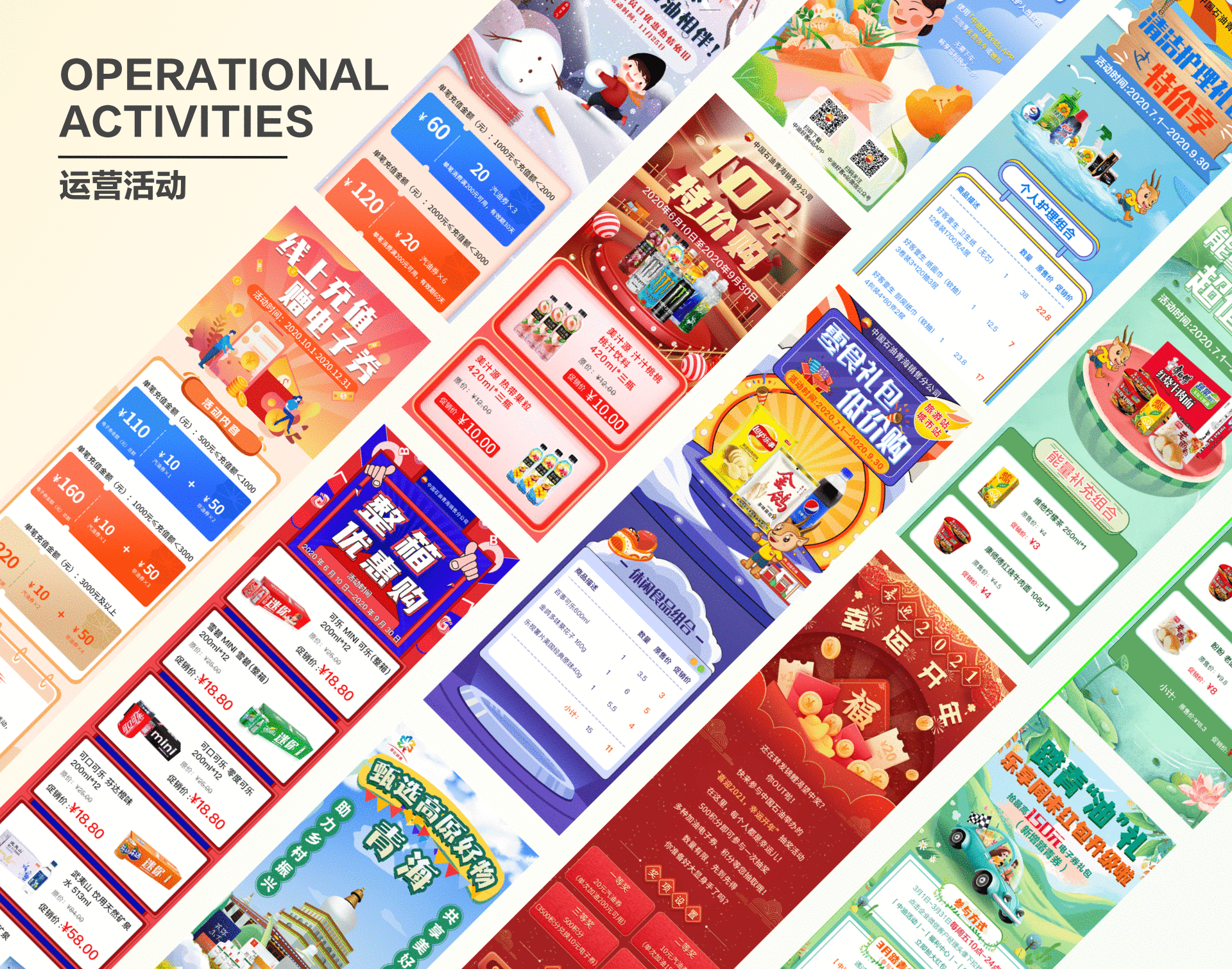 2021个人作品集（图ZMjY2ODAzMTg4） - APP界面 - 站酷设计师ZJTFY原创素材 - 站酷ZCOOL