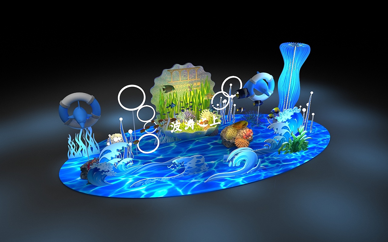 海洋美陈|其他|其他|珊珊珊33 - 原创作品 - 站酷 (zcool)