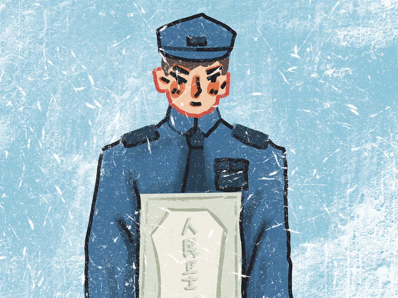 红色文化教育系列绘本《机智勇敢的人民警察张叶良》