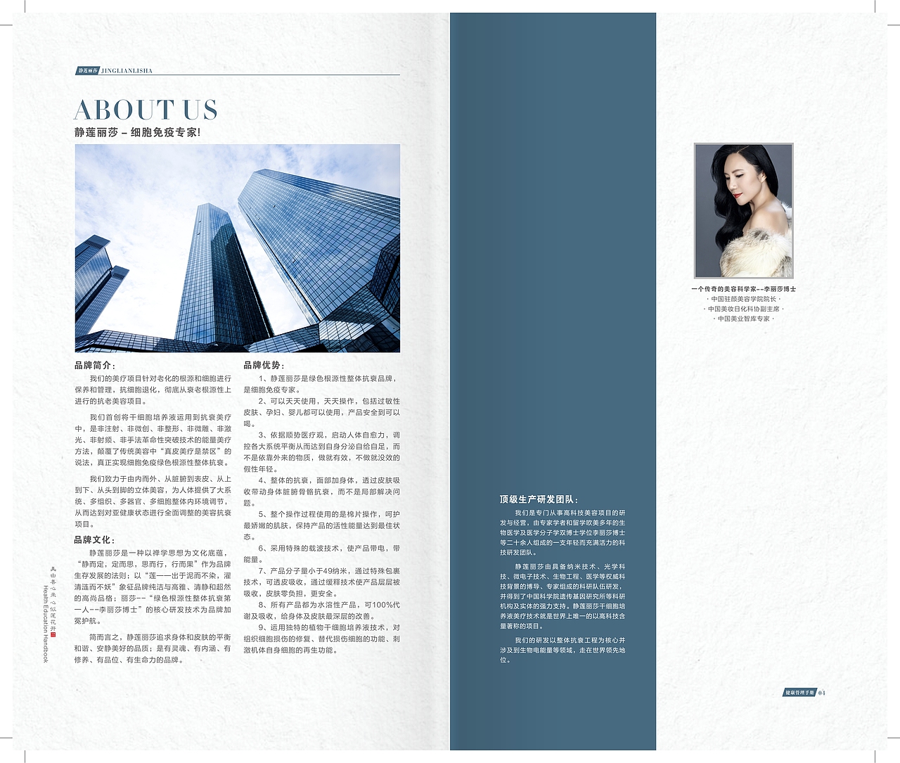 高端禅意画册设计