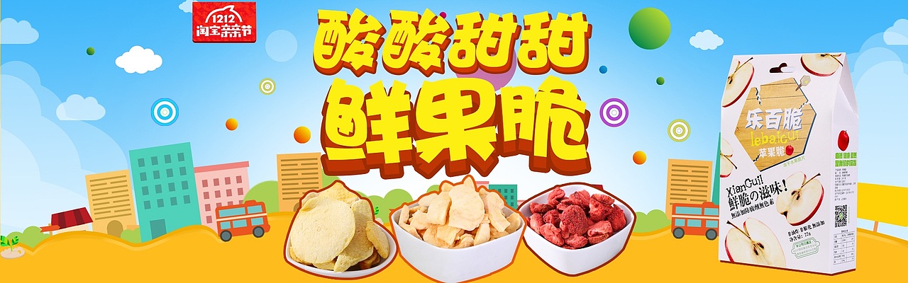 轮播海报·钻展·主图·车图·关联营销