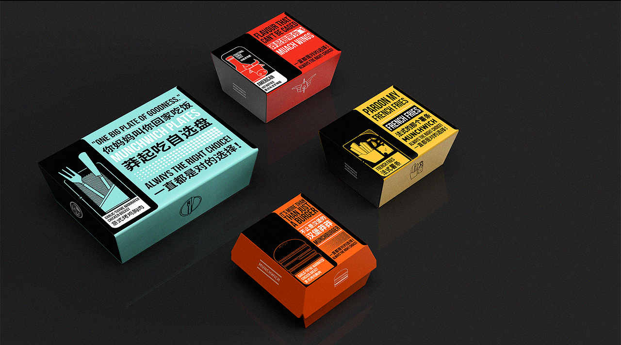 莽起吃餐厅升级（图ZMTE0Nzg3NzI4） - 品牌 - 站酷设计师堃所白由人原创素材 - 站酷ZCOOL