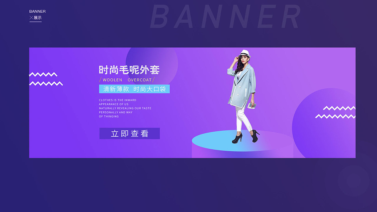 UI作品包装案例