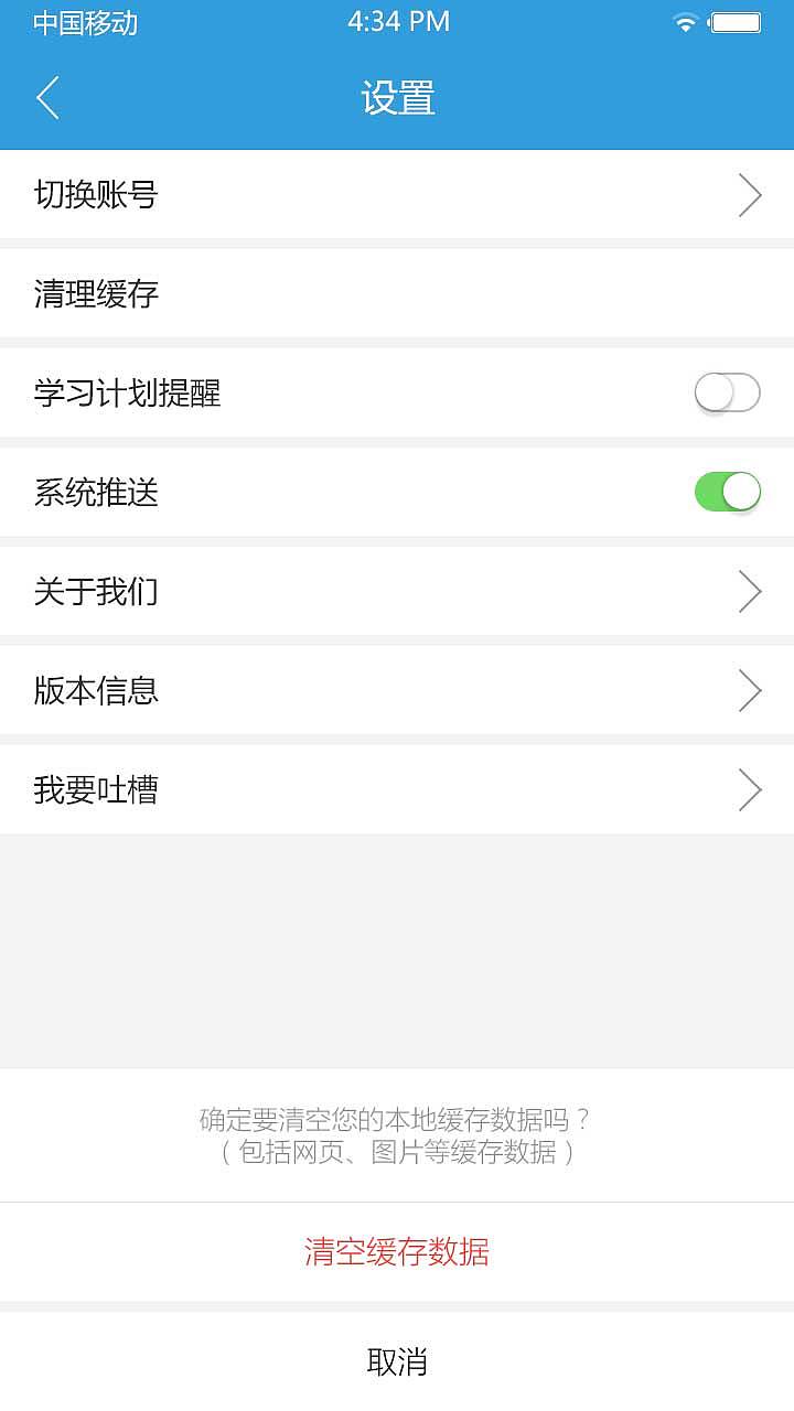 一个 没出现在市面上的app
