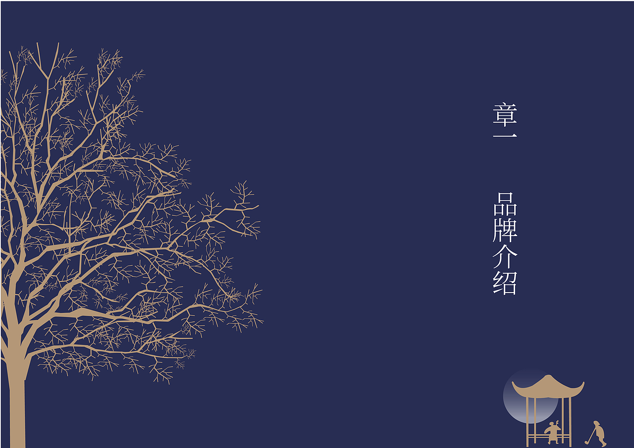 尚尚之道丨2019视觉设计春季班结课设计展示（1）（图ZMTYzMzc3OTQw） - 品牌 - 站酷设计师尚道设研原创素材 - 站酷ZCOOL